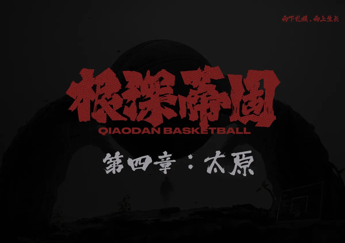 米兰